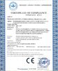 Китай Weifang ShineWa International Trade Co., Ltd. Сертификаты